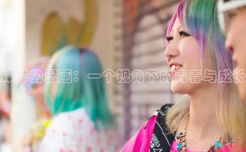 香蕉漫画书阅读下拉式