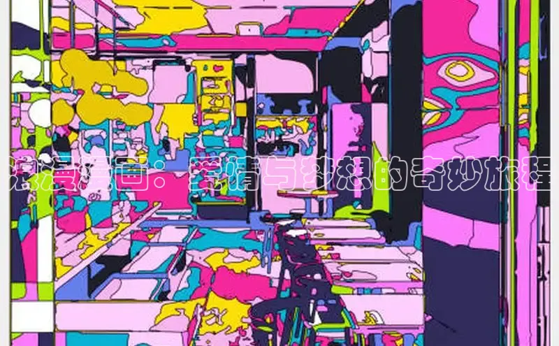 香蕉文化-漫画动漫小说开元,APP