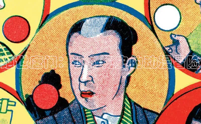 香蕉漫画书阅读下拉式