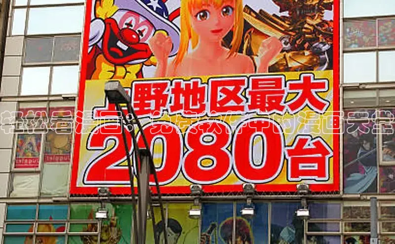 香蕉文化漫画书官网下载