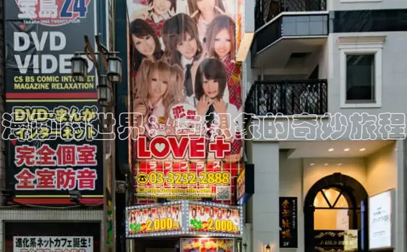 香蕉漫画书阅读下拉式