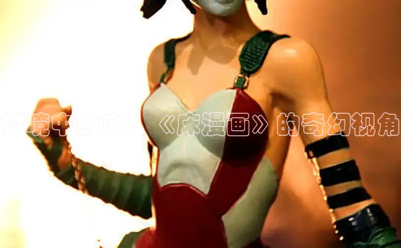 香蕉文化-漫画动漫小说开元,APP