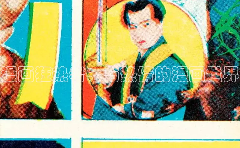 香蕉漫画书阅读下拉式